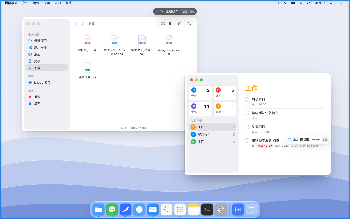 原型画面：边做边指（示例数据）
