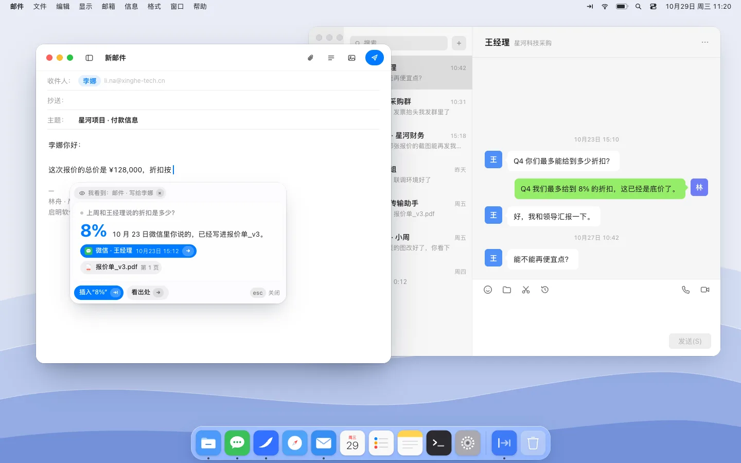 原型画面：带出处的回答（示例数据）
